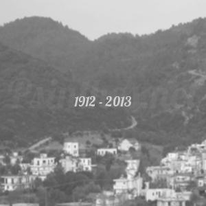 101 Χρόνια απο την Μάχη της Ψίνθου (1912 - 2013)