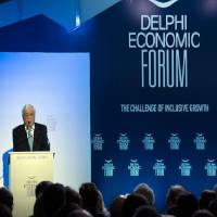 Ομιλία του Προέδρου της Δημοκρατίας στο 4ο Οικονομικό Φόρουμ των Δελφών: «Από την Βιομηχανική Επανάσταση στην Τεχνολογική Επανάσταση - Στον αστερισμό ενός αβέβαιου μέλλοντος» 